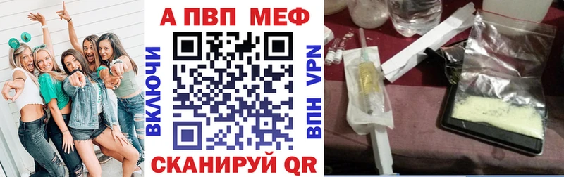 Названия наркотиков Новосиль Alpha PVP  ГАШИШ  гидра как войти  Псилоцибиновые грибы  Cocaine  Конопля  ГЕРОИН 