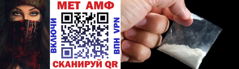 Амфетамин Premium  магазин  наркотиков  Новосиль 