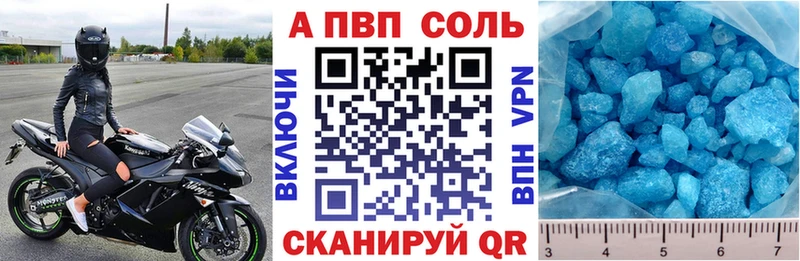 A PVP крисы CK  купить закладку  Новосиль 