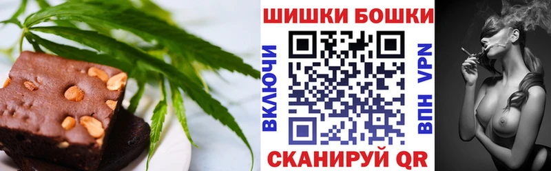 Печенье с ТГК марихуана  Новосиль 