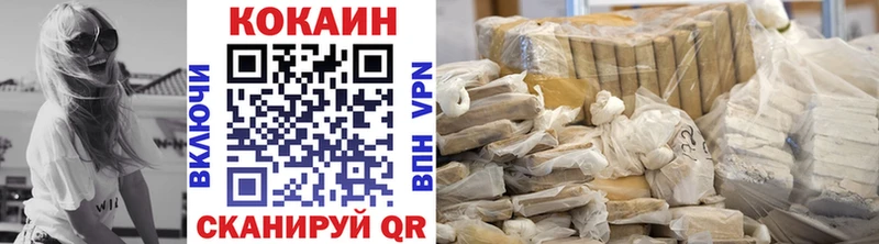 COCAIN 99%  Новосиль 