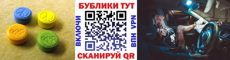 где можно купить Новосиль Экстази DUBAI