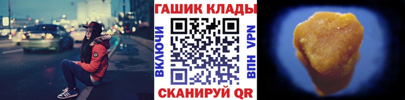 ГАШИШ хэш Новосиль