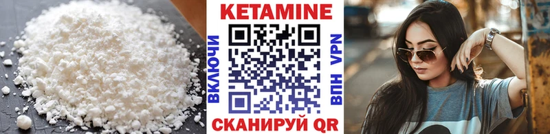 купить  цена  Новосиль  КЕТАМИН VHQ 