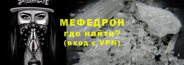 стаф Абдулино