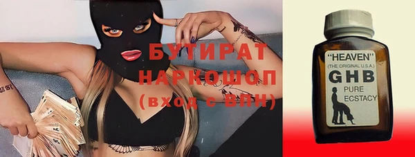 бутик Протвино