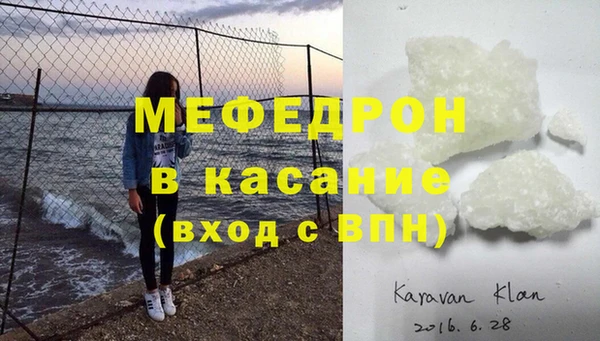 ешки Абинск