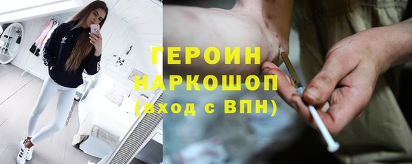 стаф Абдулино