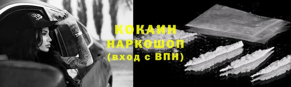 кокаин VHQ Приозерск