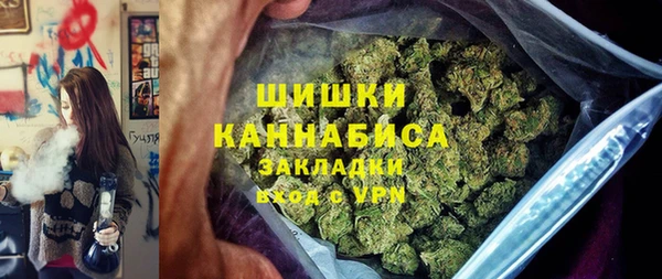 стаф Абдулино