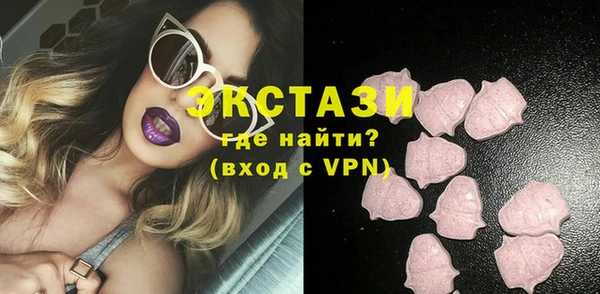стаф Абдулино