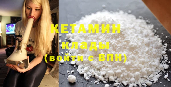 ешки Абинск