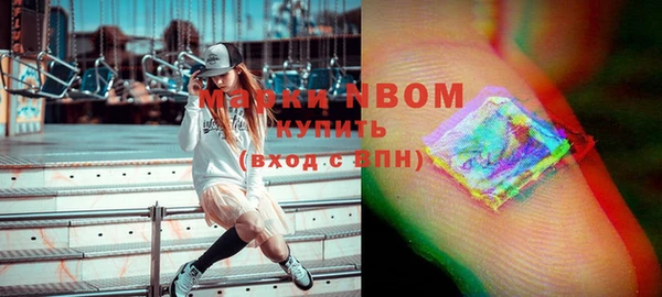стаф Абдулино