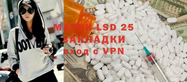 ешки Абинск
