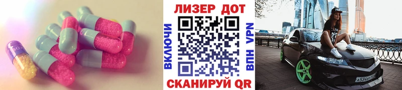 Лсд 25 экстази кислота  дарнет шоп  Новосиль 