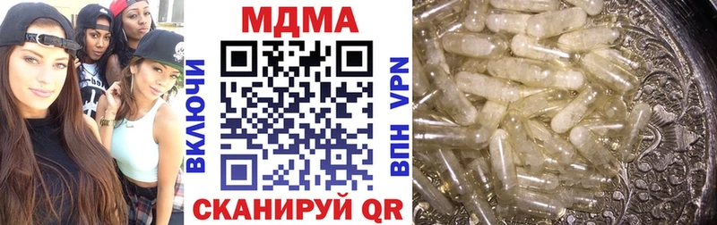 маркетплейс клад  Новосиль  MDMA кристаллы  купить  