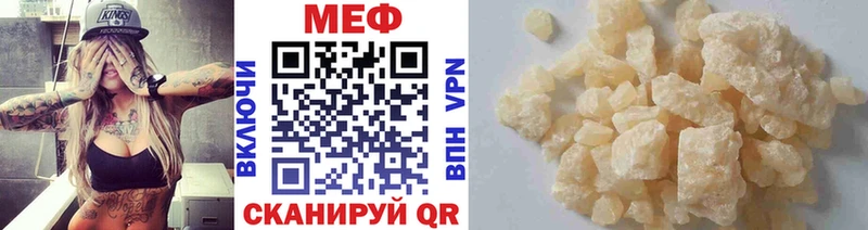 где купить наркотик  Новосиль  МЯУ-МЯУ 4 MMC 