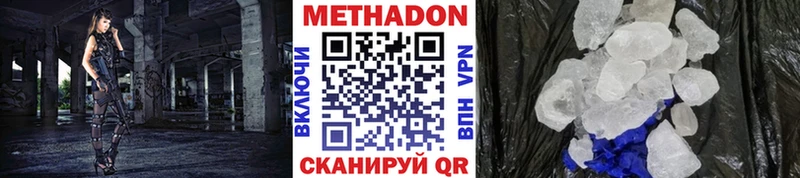 блэк спрут вход  Новосиль  МЕТАДОН methadone  наркота 