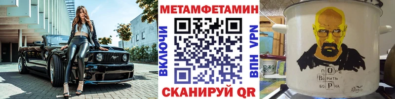 Первитин пудра  Новосиль 